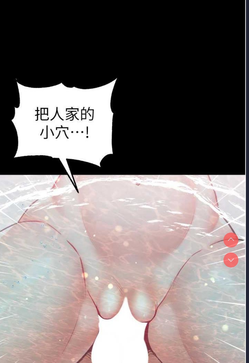 第一大弟子