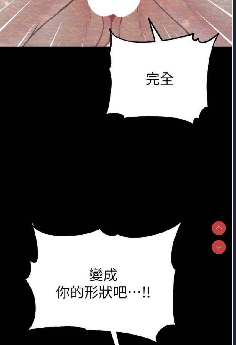 第一大弟子