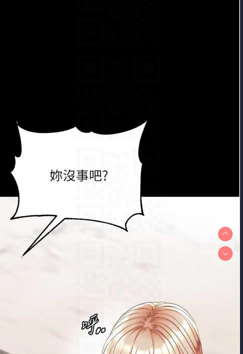 第一大弟子