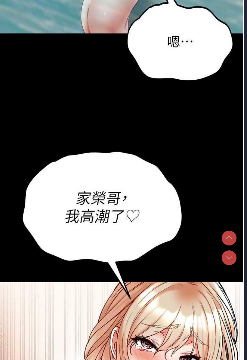 第一大弟子