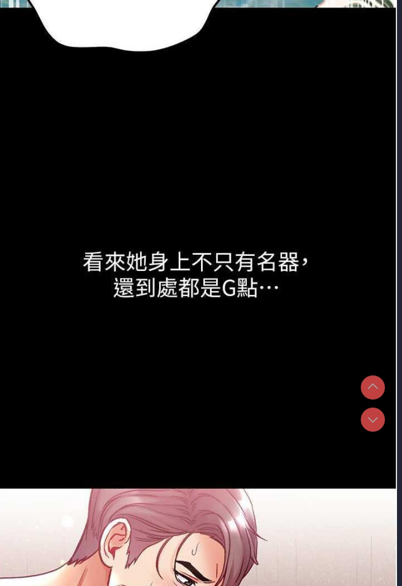 第一大弟子