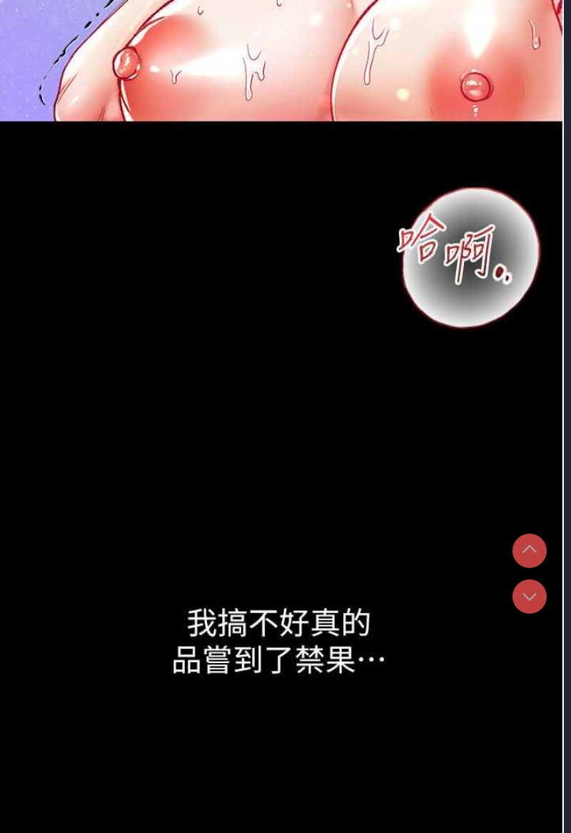 第一大弟子
