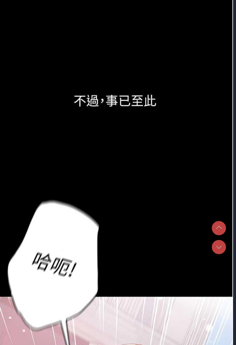 第一大弟子