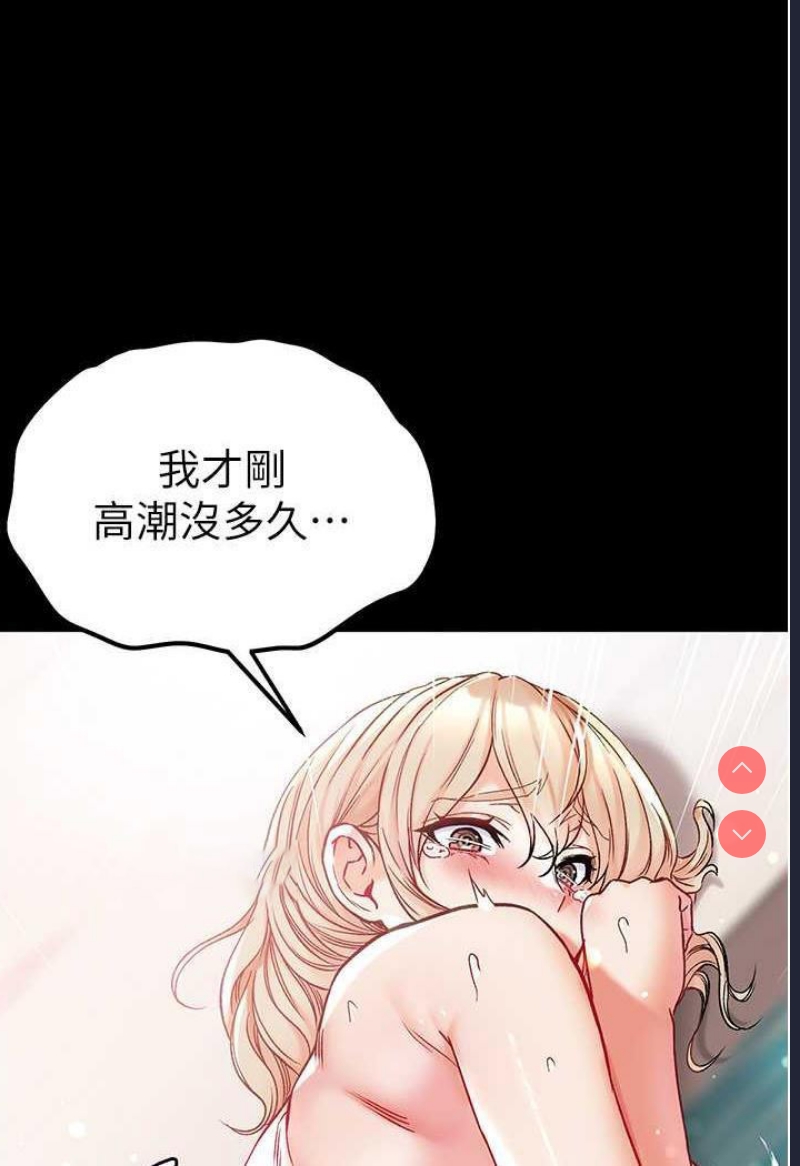 第一大弟子