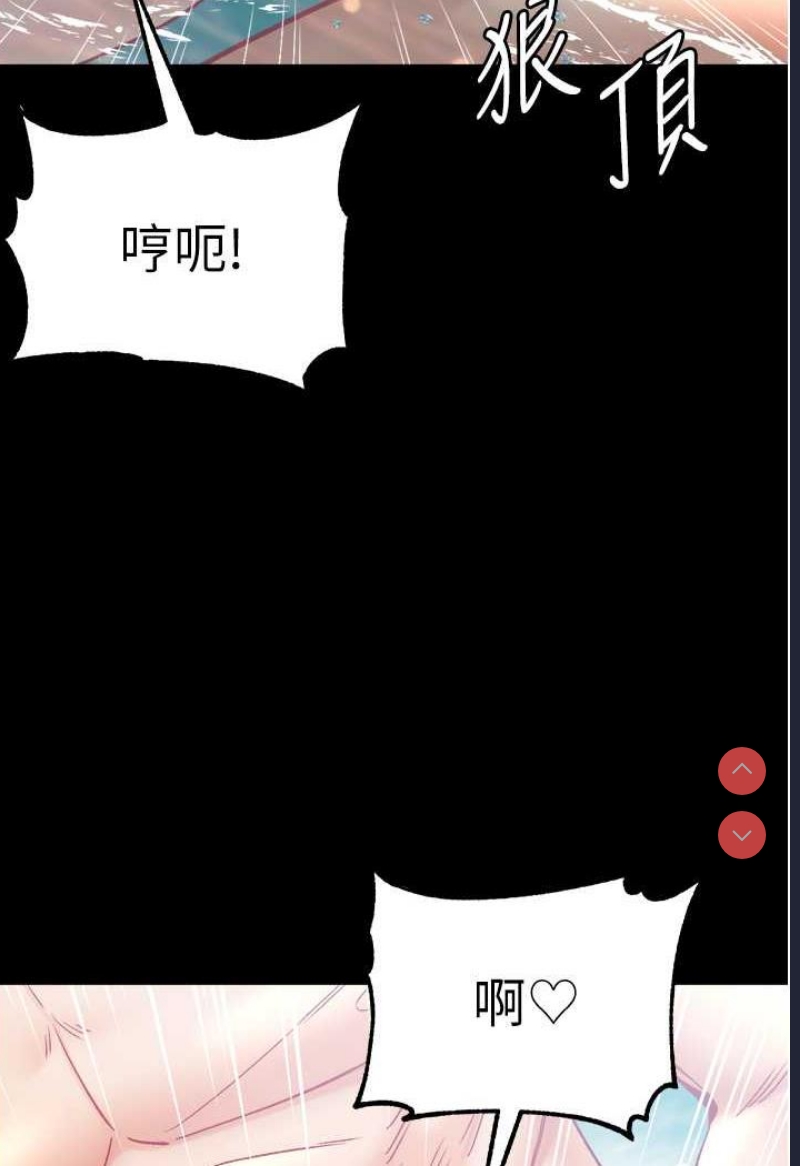 第一大弟子