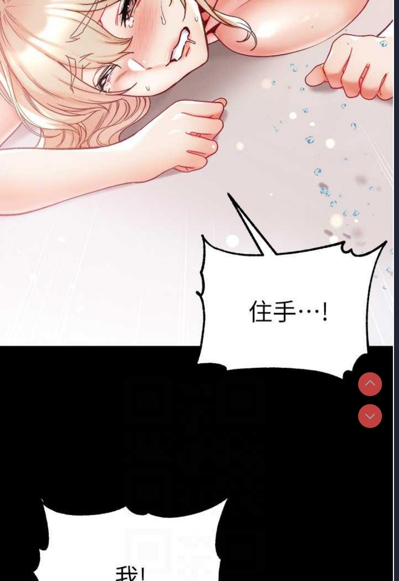 第一大弟子
