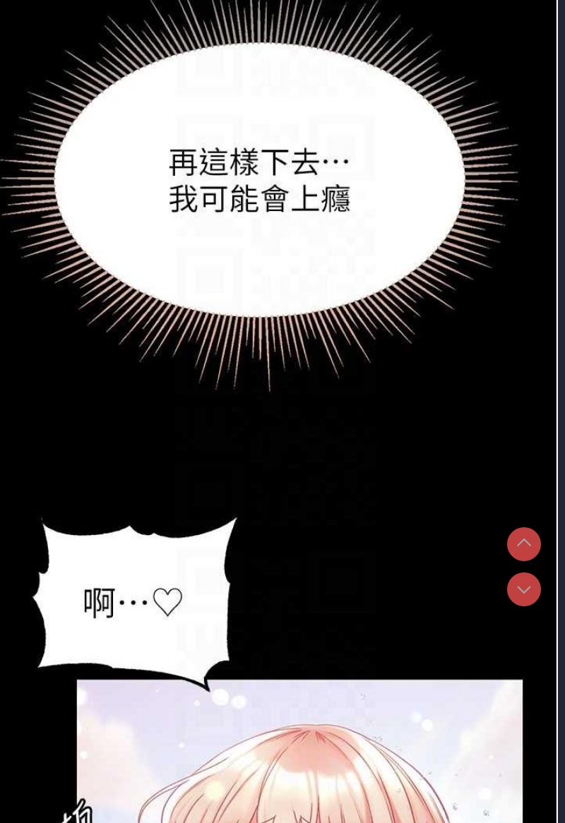 第一大弟子