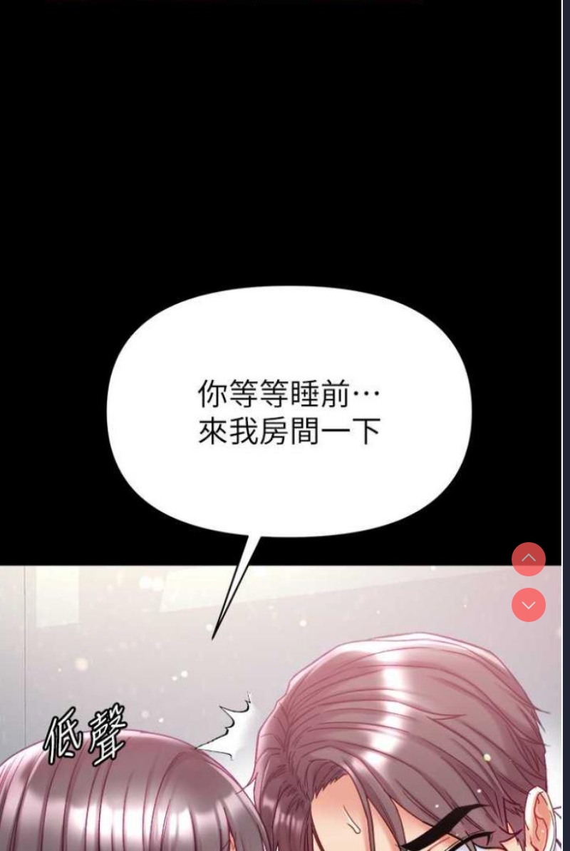 第一大弟子