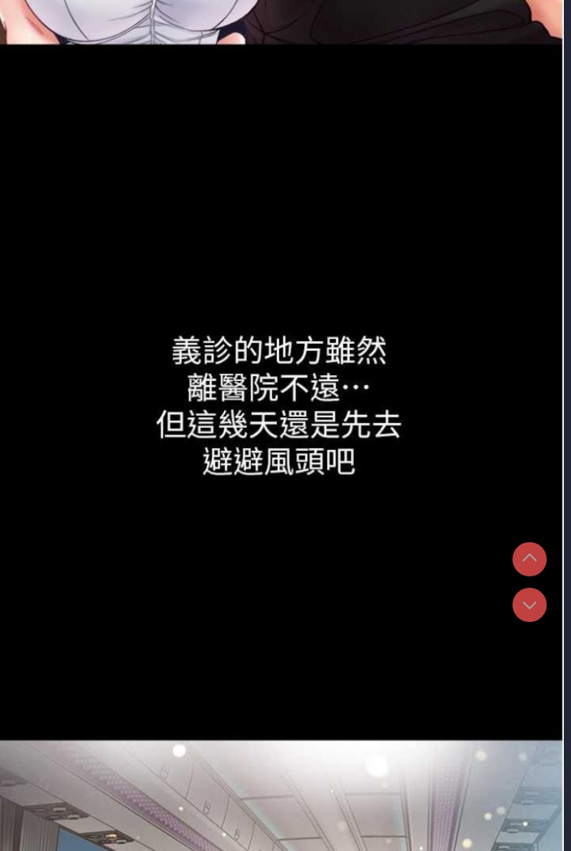 第一大弟子