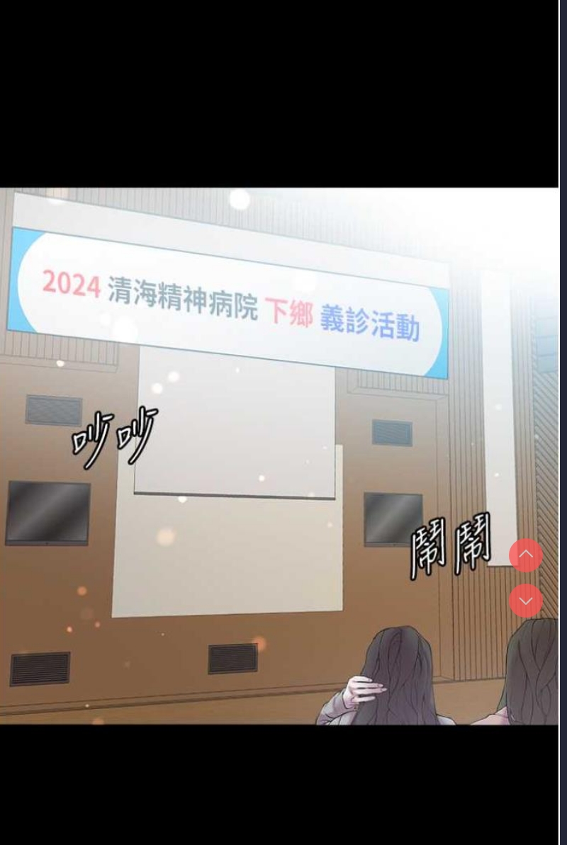 第一大弟子
