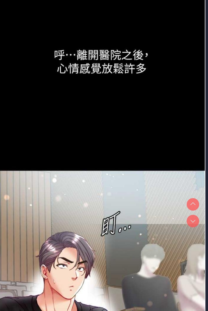 第一大弟子