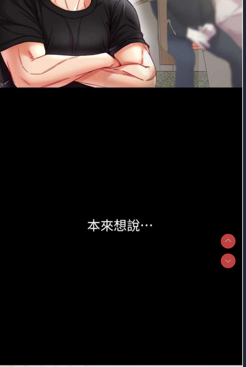 第一大弟子