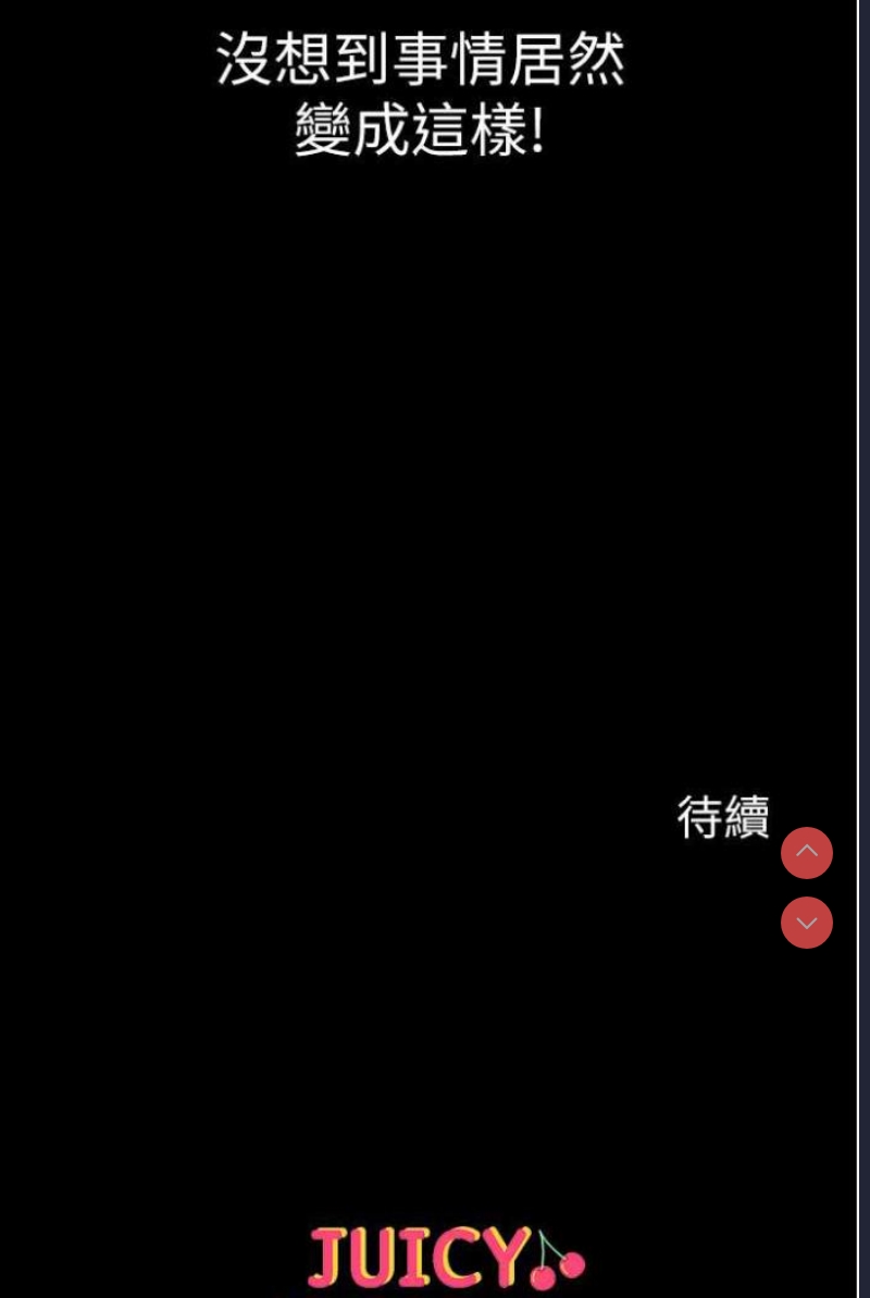 第一大弟子