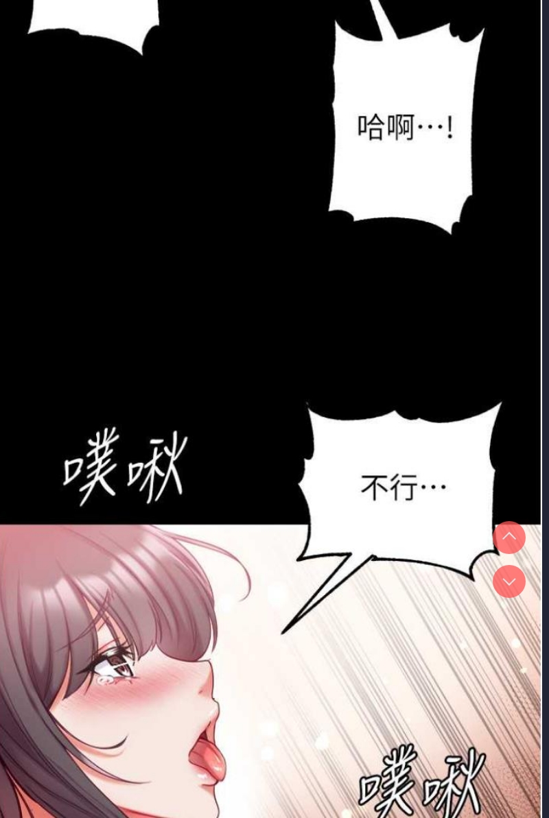 第一大弟子