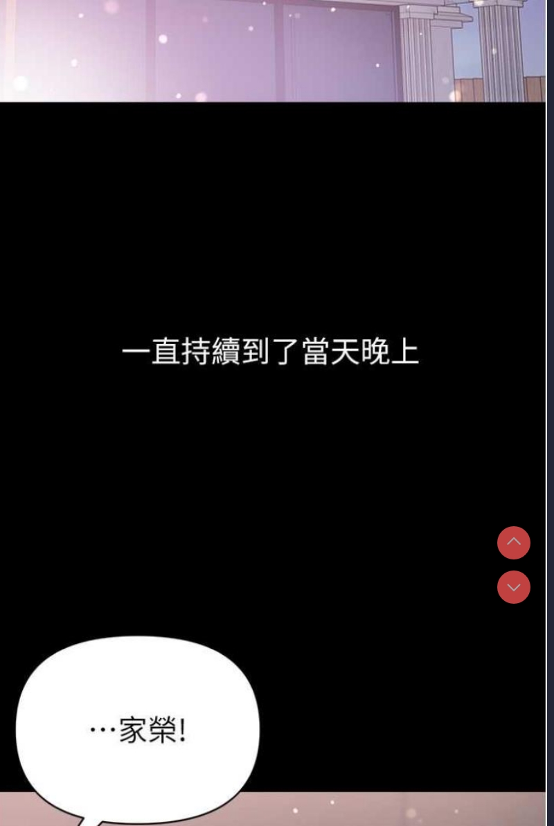 第一大弟子