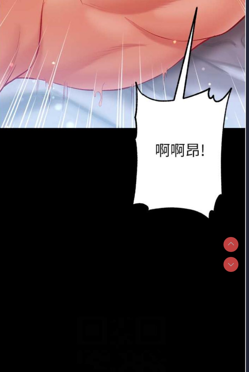 第一大弟子