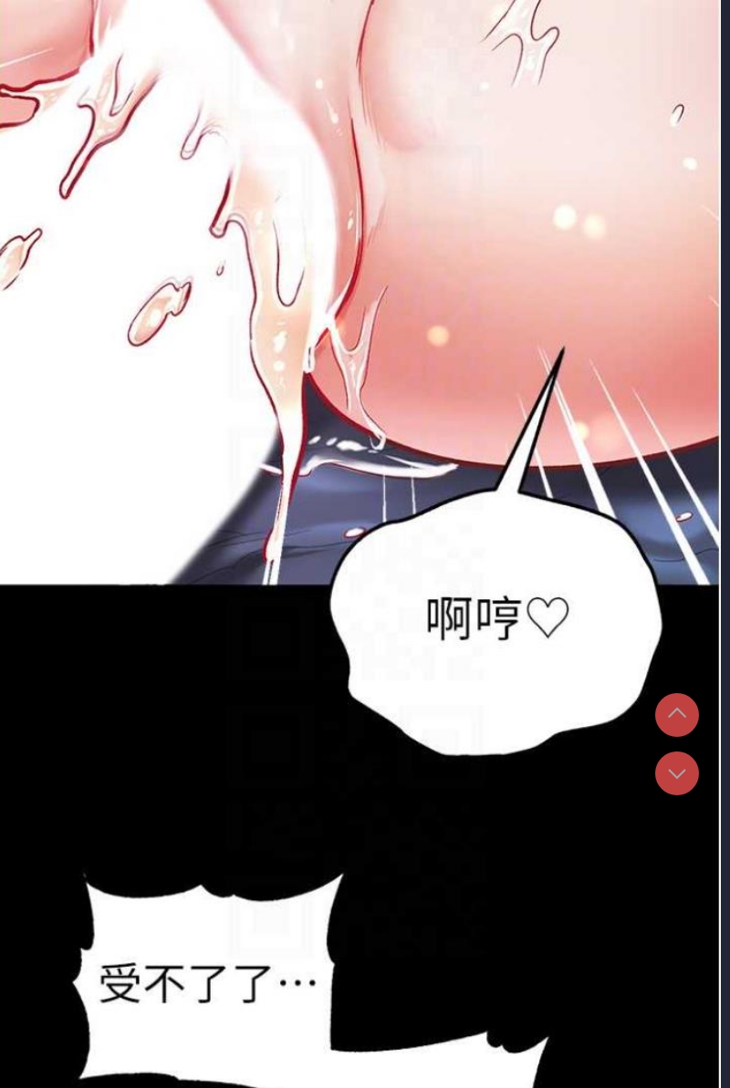 第一大弟子