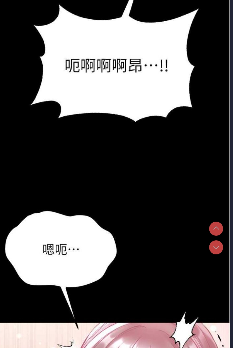 第一大弟子