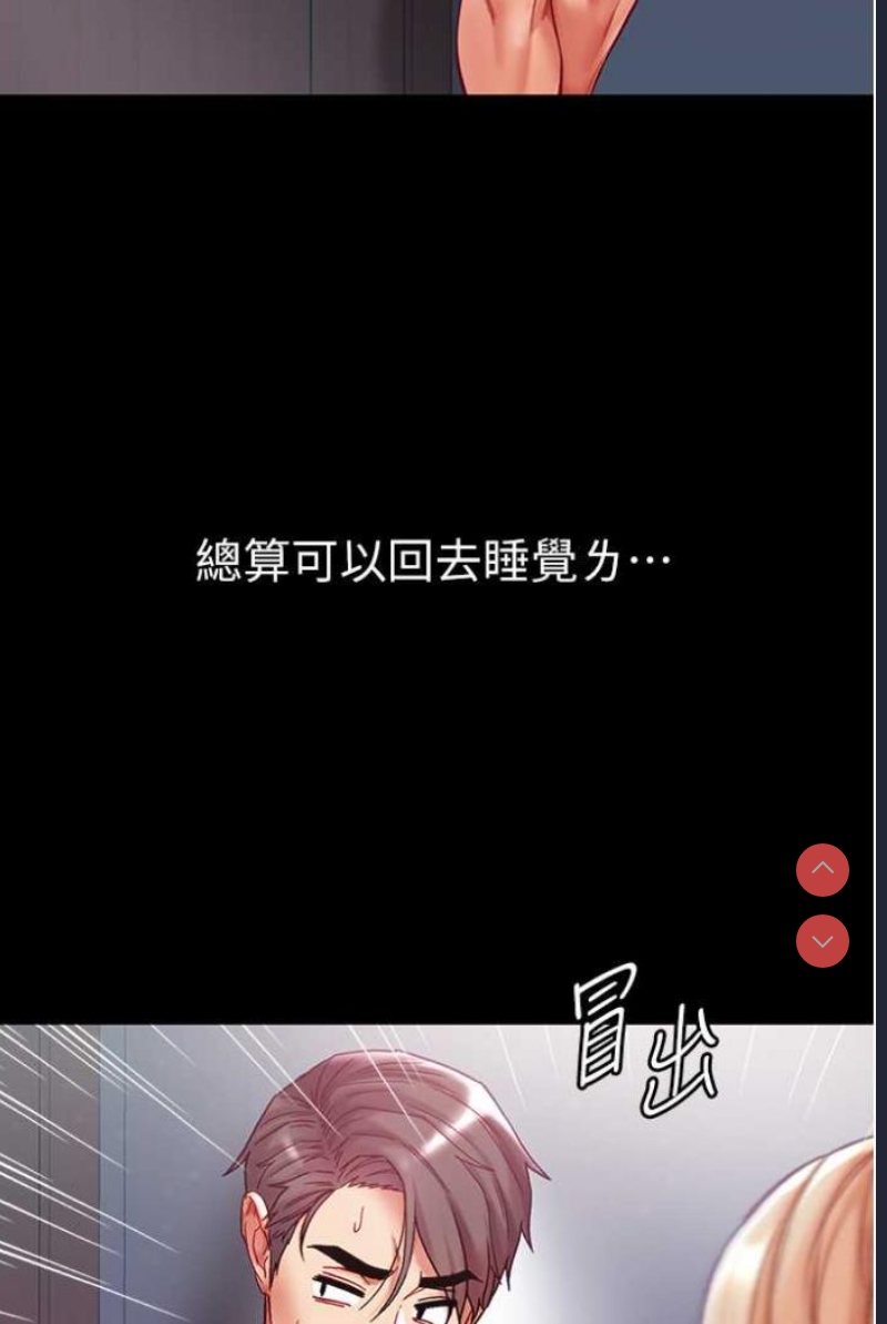 第一大弟子