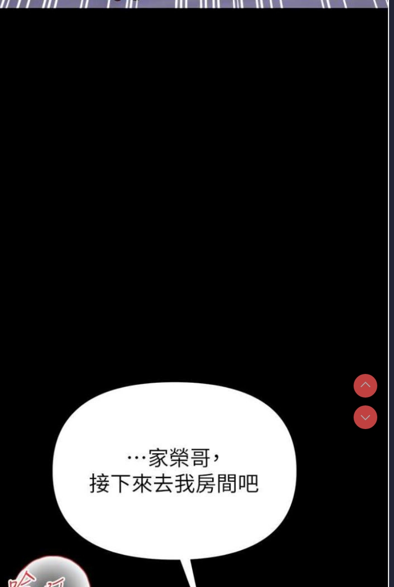 第一大弟子