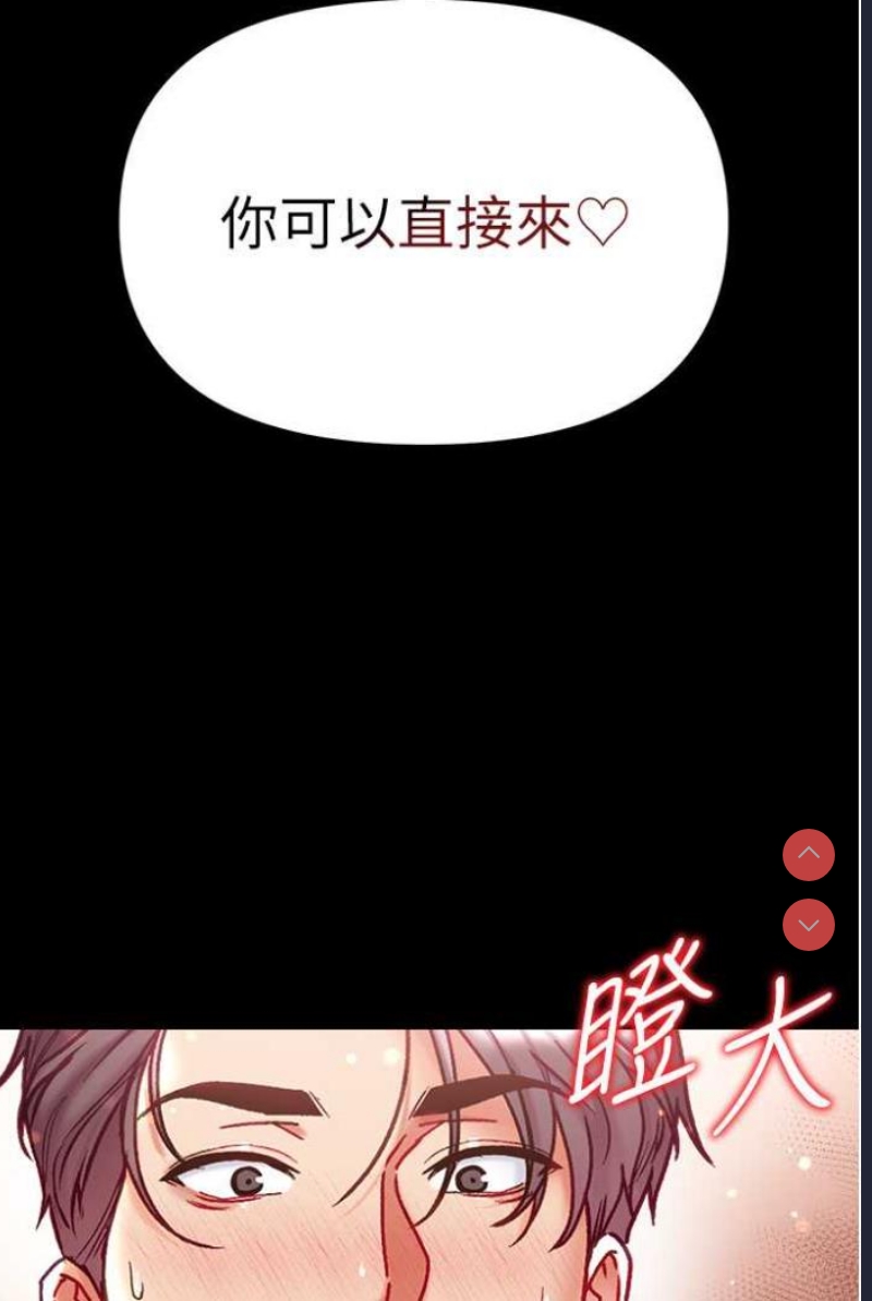 第一大弟子