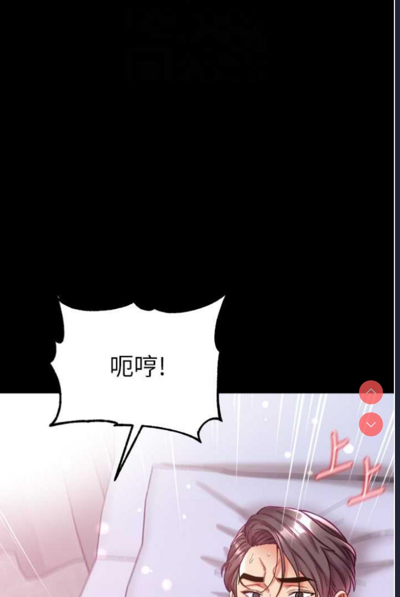 第一大弟子