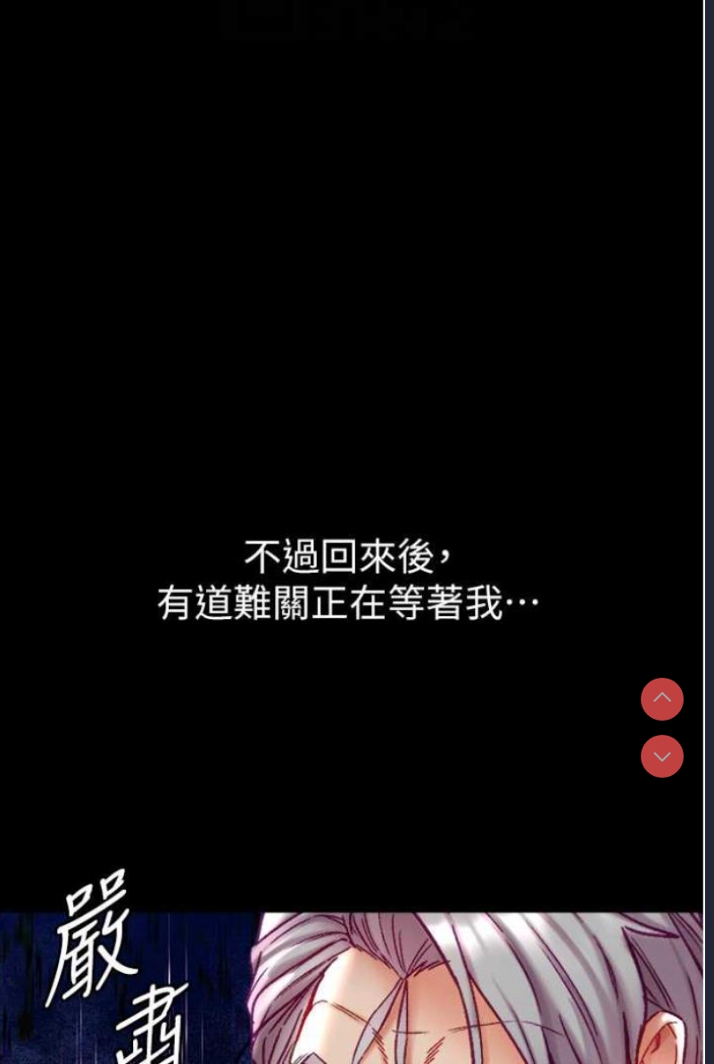 第一大弟子