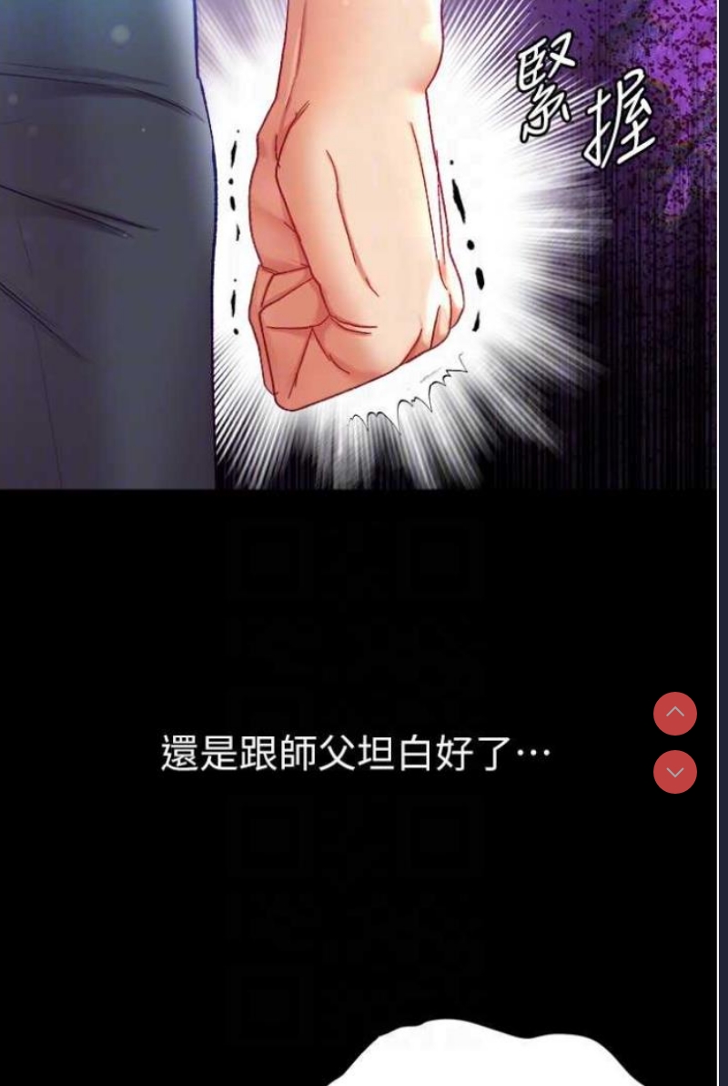 第一大弟子