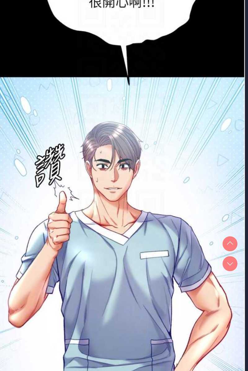 第一大弟子