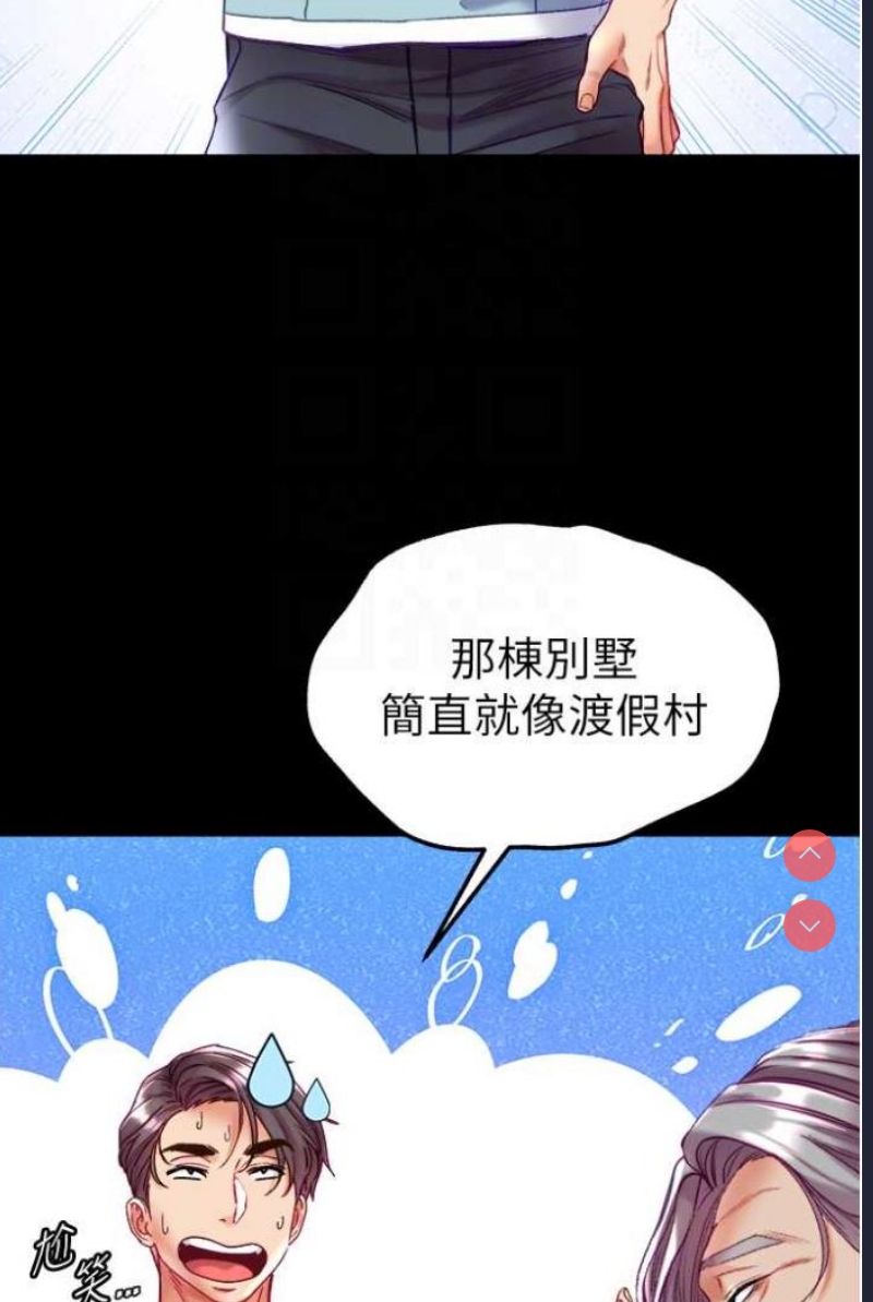 第一大弟子
