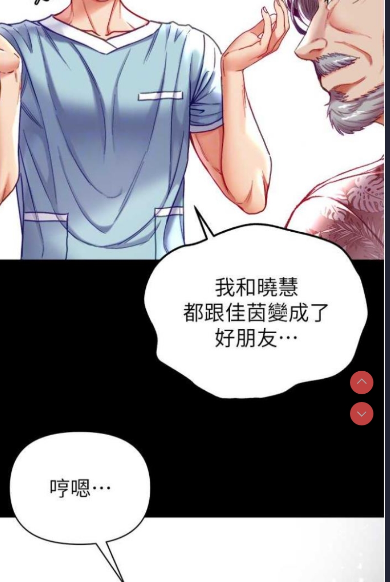 第一大弟子