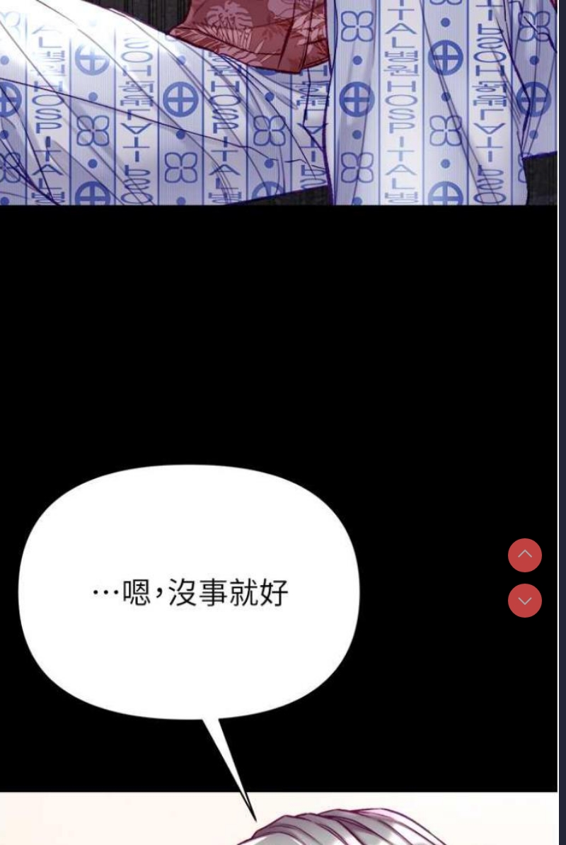 第一大弟子