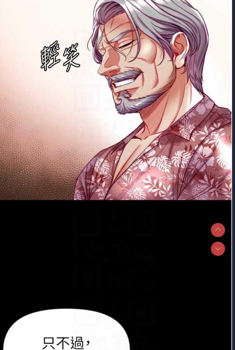 第一大弟子