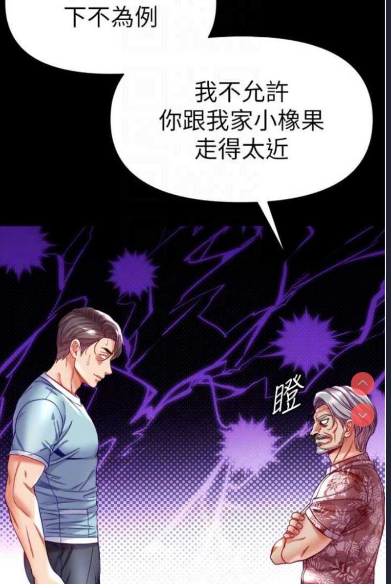 第一大弟子