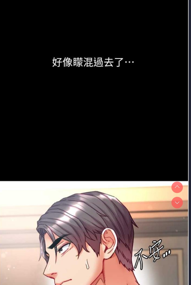 第一大弟子