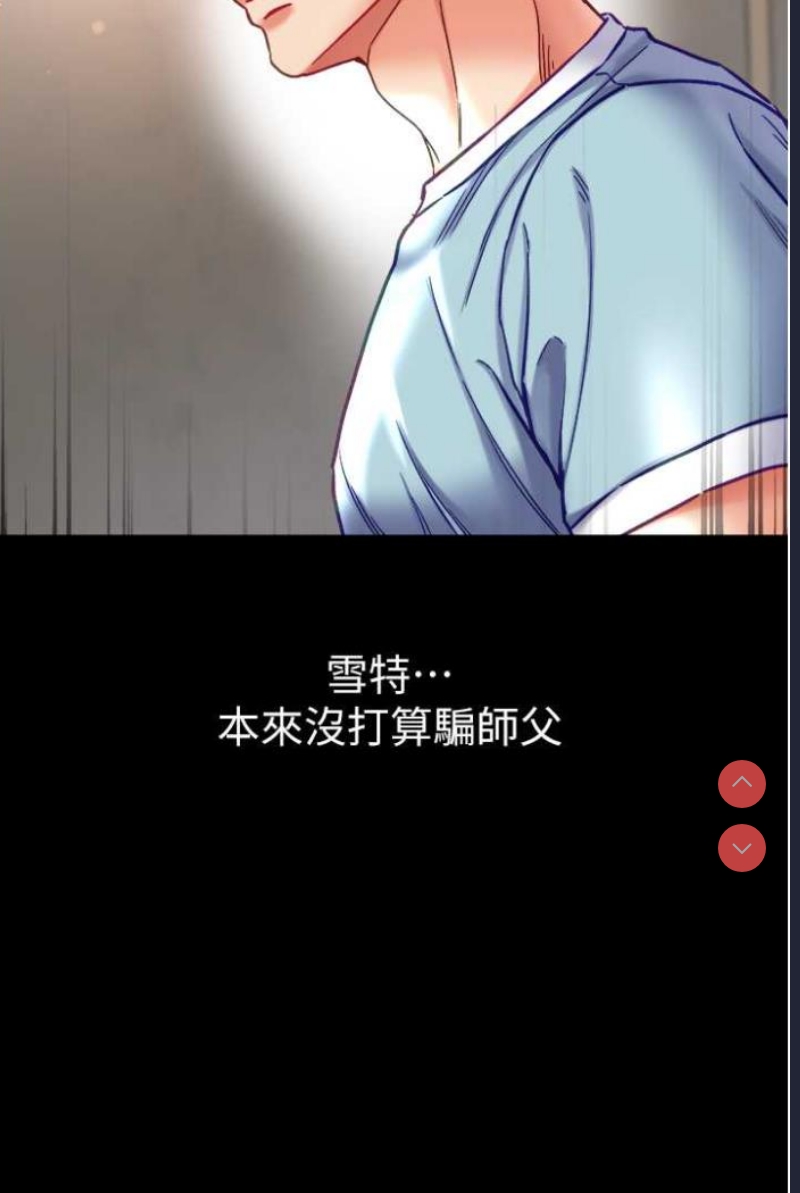 第一大弟子