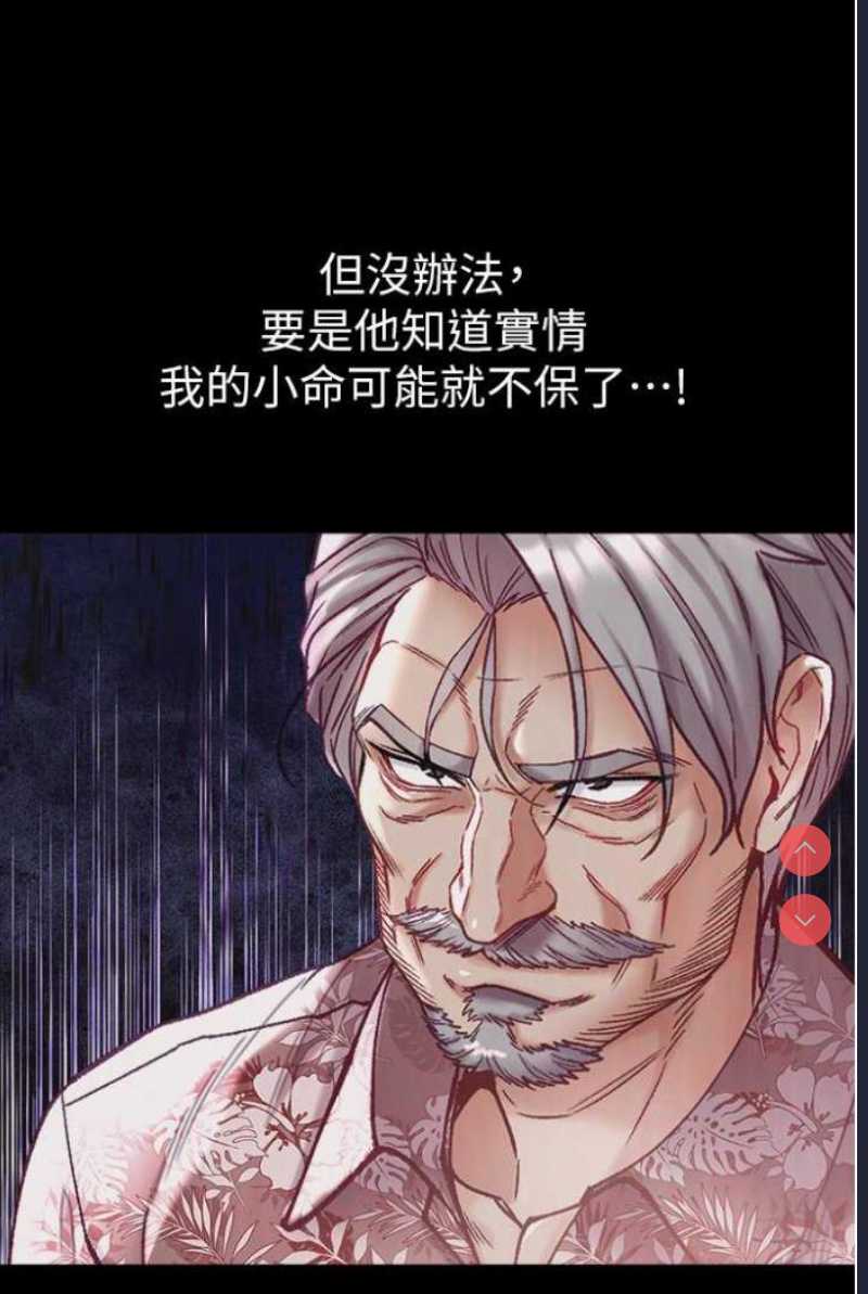 第一大弟子