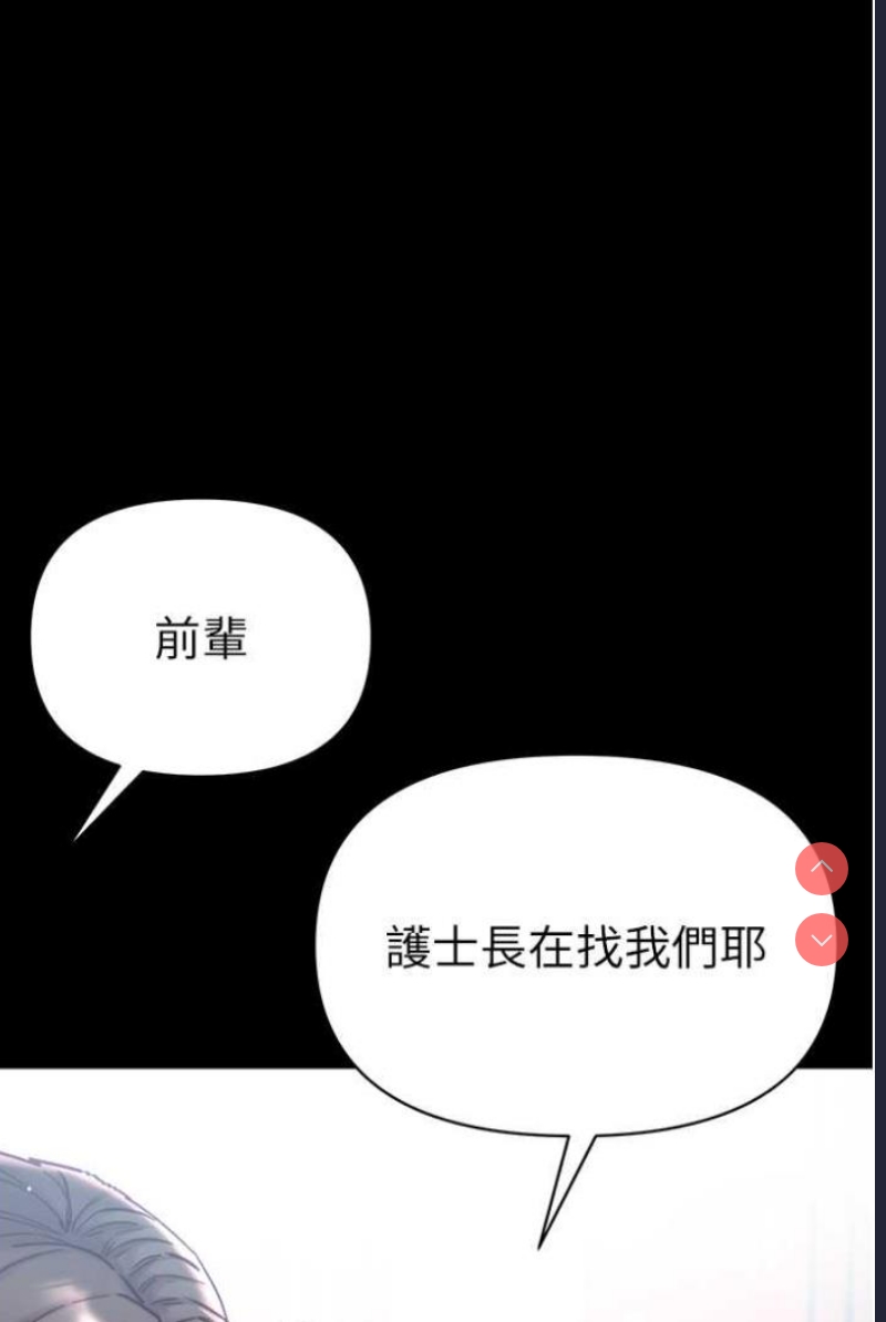第一大弟子