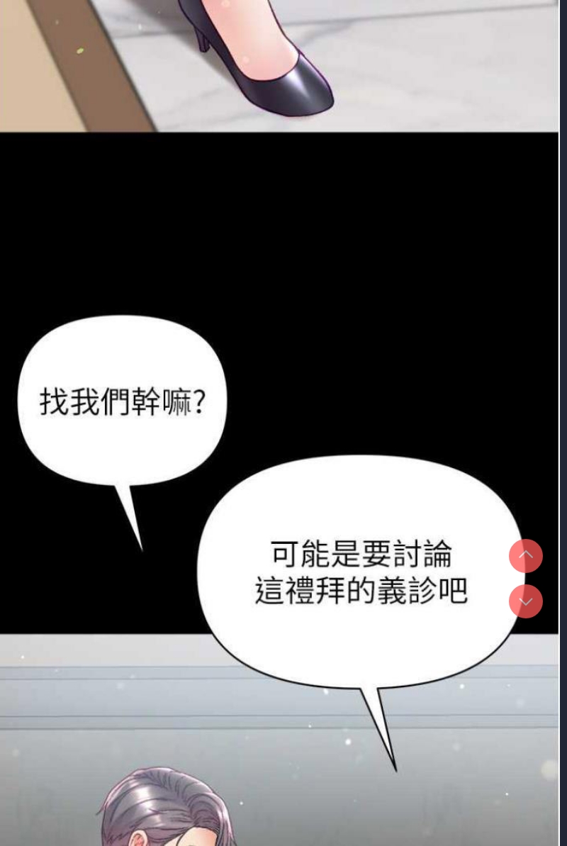 第一大弟子