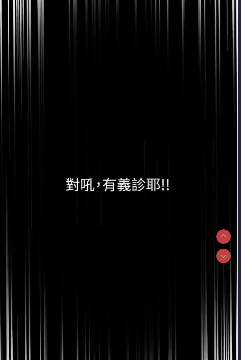 第一大弟子