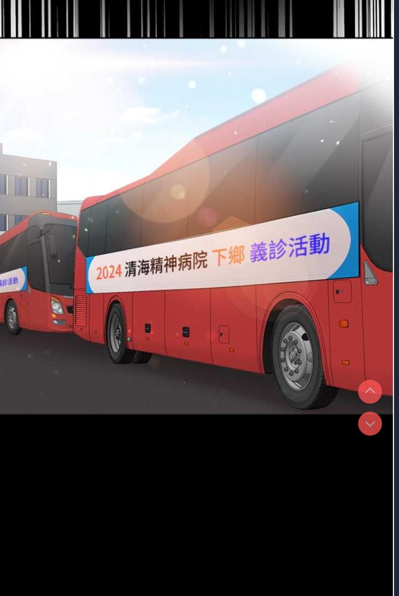 第一大弟子