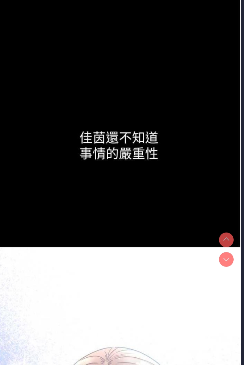 第一大弟子