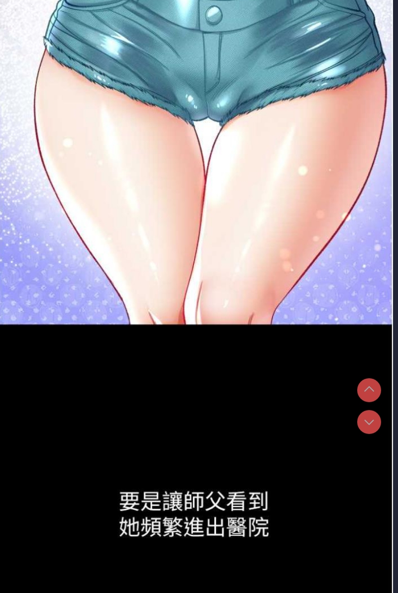 第一大弟子