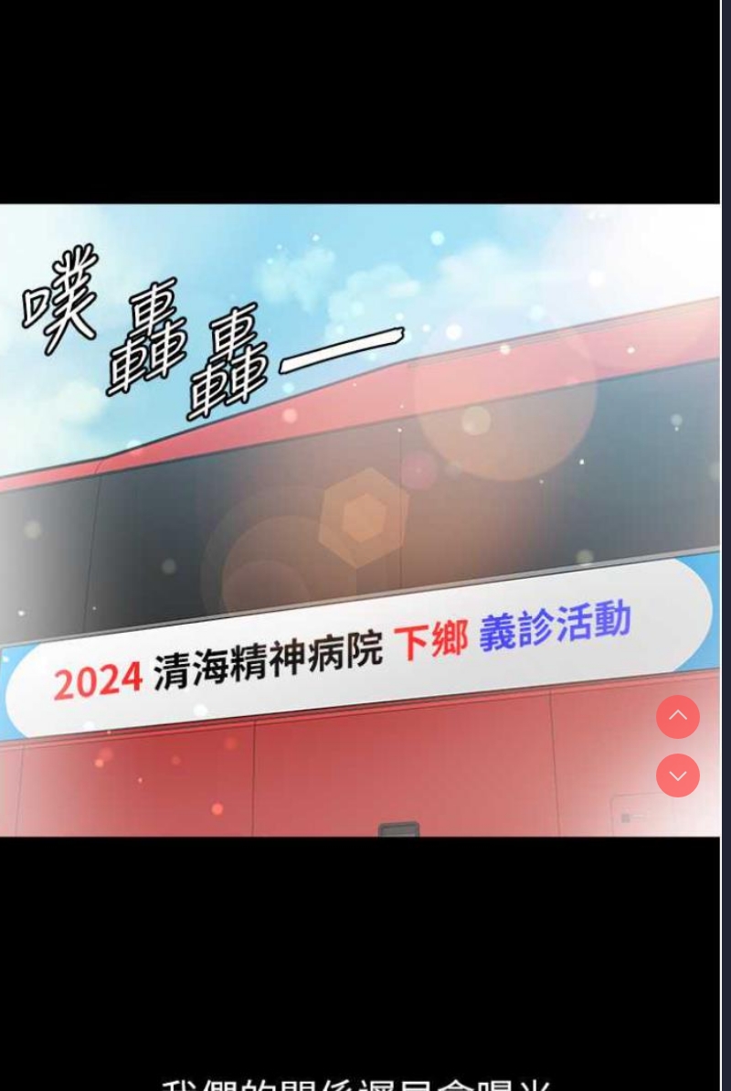第一大弟子
