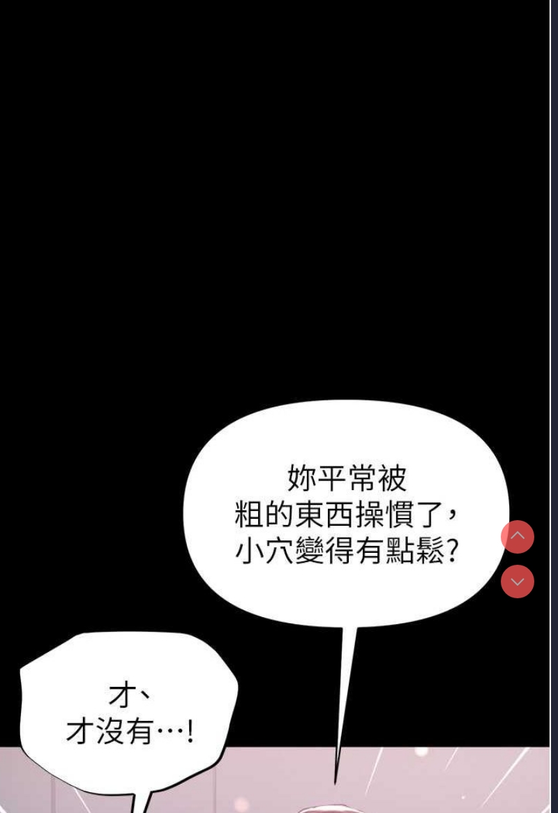 第一大弟子