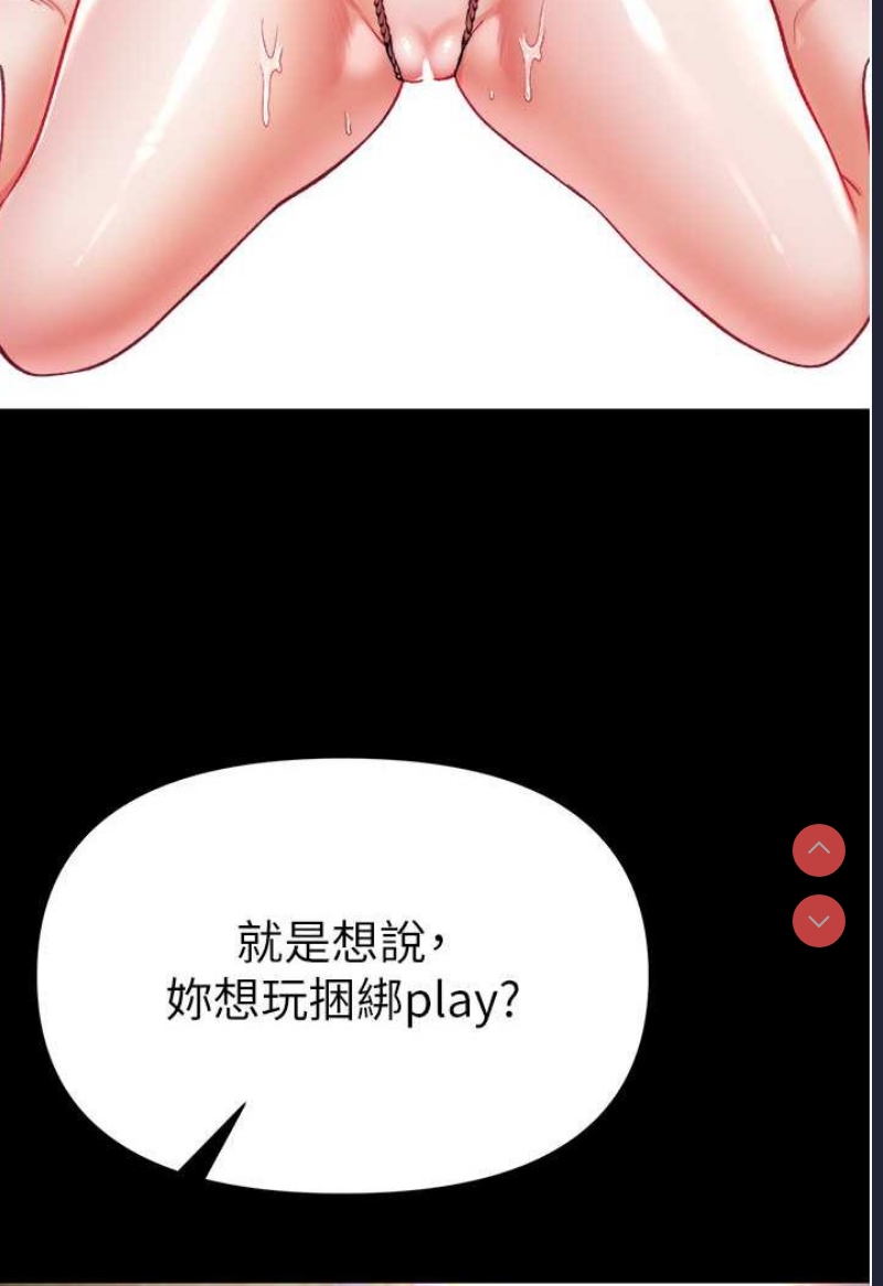 第一大弟子