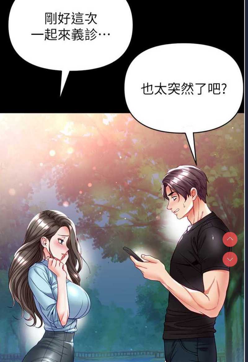 第一大弟子