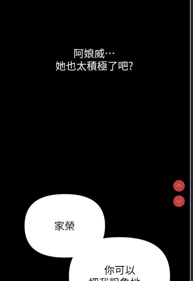 第一大弟子