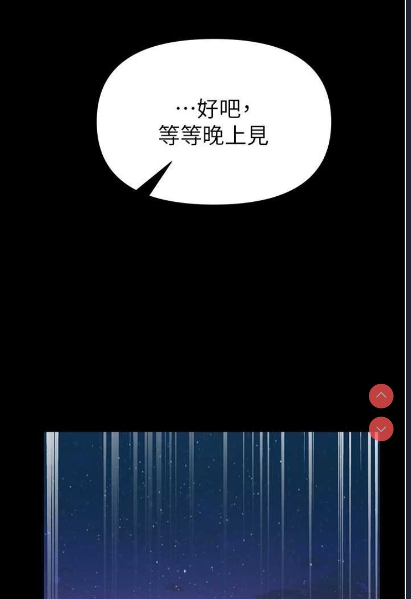第一大弟子