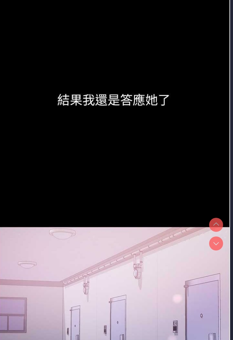 第一大弟子